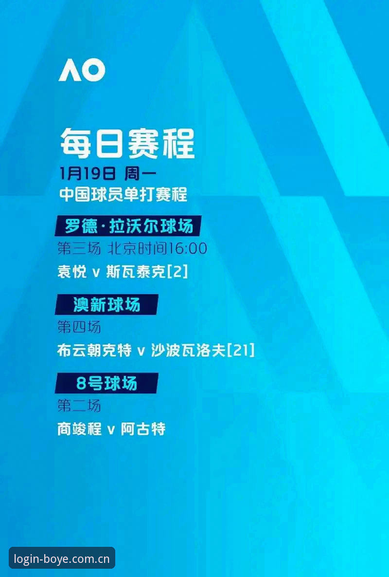 世界杯观赛受阻，博业体育平台能否成为球迷的“云看台”？