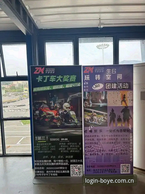6个关键角度告诉你博业体育官网地址怎么样：一位老用户的真实体验分享